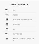 [가니]GANNI F9116 943 레오파드 프린트 포플린 페블럼 여성 셔츠 [W CONCEPT]