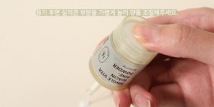 heveblue-헤브블루 싱글 비타 나이아신 파인 파우더 3개입 5g│삼성물산 온라인몰 SSF Shop 헤브블루 싱글 비타 나이아신 파인 파우더... 