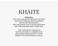 [케이트]케이트 H2037 726 358 로투스 스웨이드 미디움 토트백 [W CONCEPT]