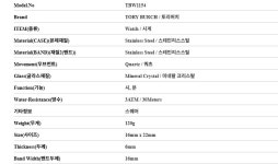 [토리버치][공식수입정품] 토리버치 TBW1154 (The Eleanor) 엘레노어 스퀘어 여성 메탈시계 [W CONCEPT]