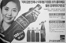 코카콜라 1리터 병... 주변분들하고 내기해보세요... > 자유게시판 코카콜라 1리터 병... 주변분들하고 내기해보세요... > SIR