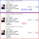 까페24 무료 쇼핑몰 문의 드립니다. > 십년전오늘 까페24 무료 쇼핑몰 문의 드립니다. > SIR