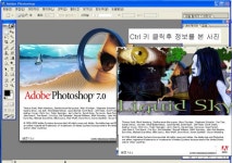 포토샵에 숨겨진 사진이... > 십년전오늘 포토샵에 숨겨진 사진이... > SIR