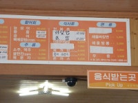 우도 탐방기 [인증샷첨부] > 자유게시판 우도 탐방기 [인증샷첨부] > SIR