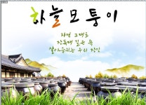 디자이너분들 의견좀 묻고싶어요.. > 자유게시판 디자이너분들 의견좀 묻고싶어요.. > SIR
