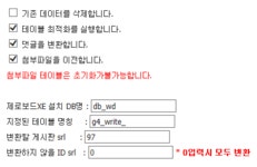 제로XE > 그누4 > 그누5로 변환하려고 합니다. 제로XE > 그누4 > 그누5로 변환하려고 합니다. > SIR