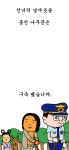 선녀의 날개옷을 훔친 나무꾼은~ - SIR - 개발자 커뮤니티