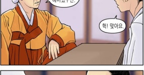 점쟁이 할머니~ - SIR - 개발자 커뮤니티