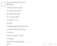 그누보드 - 날이 갈수록 동감가는 세상살이 > 자유게시판 날이 갈수록 동감가는 세상살이 > SIR