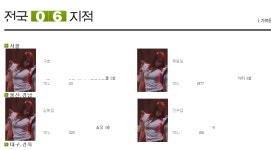 후힛 ㅋㅋ 전국 지점 네트워크 완성^^ - SIR - 개발자 커뮤니티