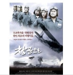 이영화 대단한데요 ㅡ.,ㅡ; 창공으로? > 자유게시판 이영화 대단한데요 ㅡ.,ㅡ; 창공으로?  > SIR