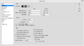 053. 포토샵 CC : 편집(E) → 환경 설정(N) - SIR - 개발자 커뮤니티