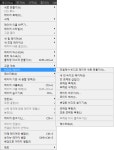 포토샵 CC : 레이어(L) → 고급개체, 비디오 레이어 > 포토샵 CC(PhotoShop Creative Cloud) 강좌 082. 포토샵 CC : 레이어(L)... 