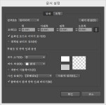 일러스트 CC : 보기(V) → 윤곽선(O) > 일러스트레이터 CC(illustrator Creative Cloud) 강좌 091. 일러스트 CC : 보기(V) → 윤곽선... 