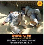 꿀보직 민속촌 거지알바~ - SIR - 개발자 커뮤니티