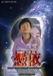 이거 어디서 상영하나요? > 영화가좋다 이거 어디서 상영하나요? > SIR