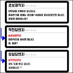 그누보드 QA - 코멘트 대댓글에 들여쓰기 없이 상대방 이름을 표시하려면 어떻게 해야하나요? 코멘트 대댓글에 들여쓰기 없이 상대방 이름을... 