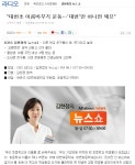 앞전에 유머게시판에 올라왔던 대변초등학교 > 자유게시판 앞전에 유머게시판에 올라왔던 대변초등학교 > SIR