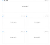 그누보드5 커뮤니티 테마 수정 그누보드5 커뮤니티 테마 수정 > SIR
