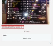 그누보드 QA - 에디터 이미지 첨부시 일부 이미지가 보이지 않아요 에디터 이미지 첨부시 일부 이미지가 보이지 않아요 > SIR