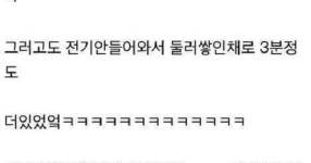 오늘 헬스장에서 ㅋㅋㅋ.jpg - SIR - 개발자 커뮤니티