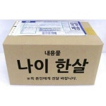 드디어 택배가 왔군요 > 자유게시판 드디어 택배가 왔군요 > SIR