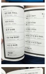 일본의 어느 어학교재 - 부산원어민 버전 > 유머게시판 일본의 어느 어학교재 - 부산원어민 버전 > SIR