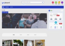 첫스킨) 게시판 리스트 스킨 공유 (뉴스피드로 이용 추천) > 그누보드5 스킨 첫스킨) 게시판 리스트 스킨 공유 (뉴스피드로 이용 추천) > SIR