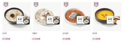 그누보드 QA - 안녕하세요! 롤링되는 메뉴 수정 질문드립니다! 안녕하세요! 롤링되는 메뉴 수정 질문드립니다! > SIR
