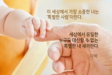 특별한 사람은 없다 < 어떻게 생각해도 있다! > 소지구 특별한 사람은 없다 < 어떻게 생각해도 있다! > SIR