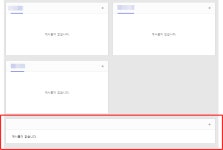 빨간색 네모칸 친 부분을 없애고 싶은데 어떻게 하면 될까요ㅠㅠㅠ 빨간색 네모칸 친 부분을 없애고 싶은데 어떻게 하면 될까요ㅠㅠㅠ > SIR