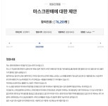 정부의 미친 행정력... > 자유게시판 정부의 미친 행정력... > SIR