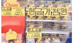 주문 실수한 편의점 - SIR - 개발자 커뮤니티