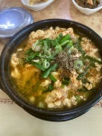 화심 순두부 > 자유게시판 화심 순두부 > SIR