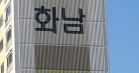 산에서 큰 소리로 소리 지르면??? - SIR - 개발자 커뮤니티