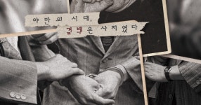 1991, 봄. 운암동 - SIR - 개발자 커뮤니티