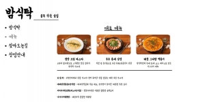 html 질문입니다. - Q&A