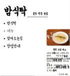 html 질문입니다. - Q&A