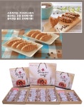 포항꼬아메기빵27개입1BOX 포항특산물 과메기빵 포항특산품 찰보리빵 - SIR - 개발자 커뮤니티