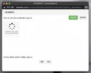 그누보드 QA - DHTML 사진첨부 오류 DHTML 사진첨부 오류 > SIR