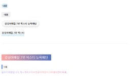 썸머노트에디터 질문드립니다. - SIR - 개발자 커뮤니티