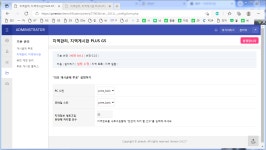 770036 - 지역 관리, 지역 게시판 Ver 0.0.1 - SIR - 개발자 커뮤니티