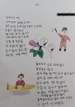 인상적인 시화를 한 점 찍어서 > 자유게시판 인상적인 시화를 한 점 찍어서 > SIR