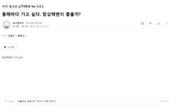 770036 - 지역 관리, 지역 게시판 Ver 0.0.1 > 그누보드5 스킨 770036 - 지역 관리, 지역 게시판 Ver 0.0.1 > SIR