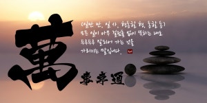 만사형통.jpg > 자유게시판 만사형통.jpg > SIR