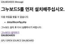 그누보드5 에러메세지 오류 도움 부탁드립니다.. 그누보드5 에러메세지 오류 도움 부탁드립니다.. > SIR