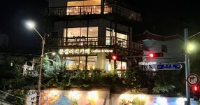 해가 지면 비로서 보이는 - SIR - 개발자 커뮤니티