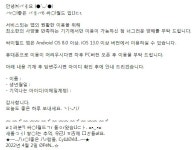 싸이월드 PC 버전도 준비중인가 봅니다 - SIR - 개발자 커뮤니티