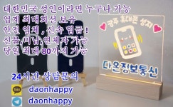 그누보드 - 생활비 필요한분들 필독 > 자유게시판 생활비 필요한분들 필독 > SIR