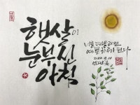 햇살이 눈부신 아침 > 자유게시판 햇살이 눈부신 아침 > SIR